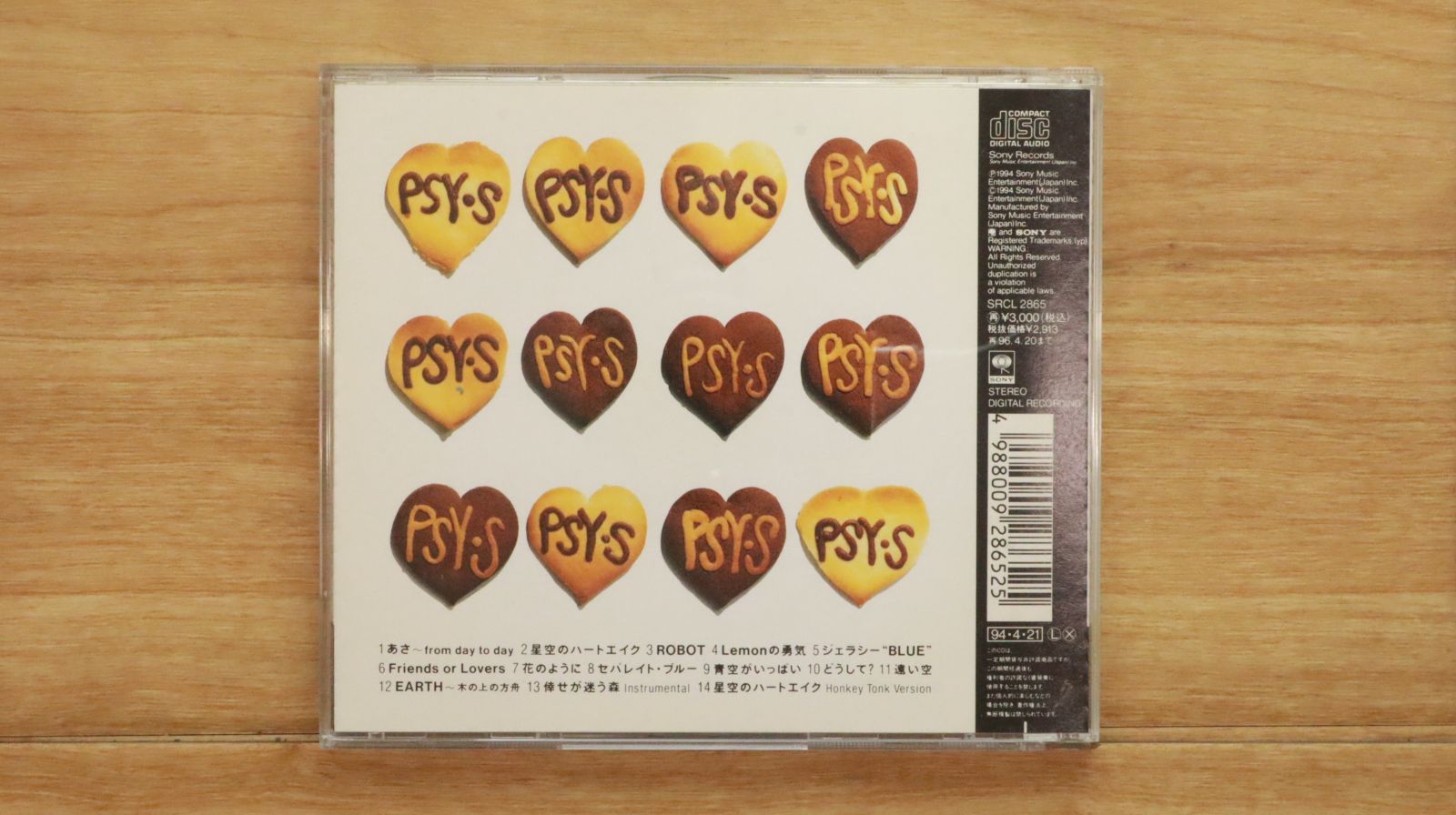 国内盤CD☆サイ・エス/PSY・S□ HOME MADE - PSY・S 【SRCL2865