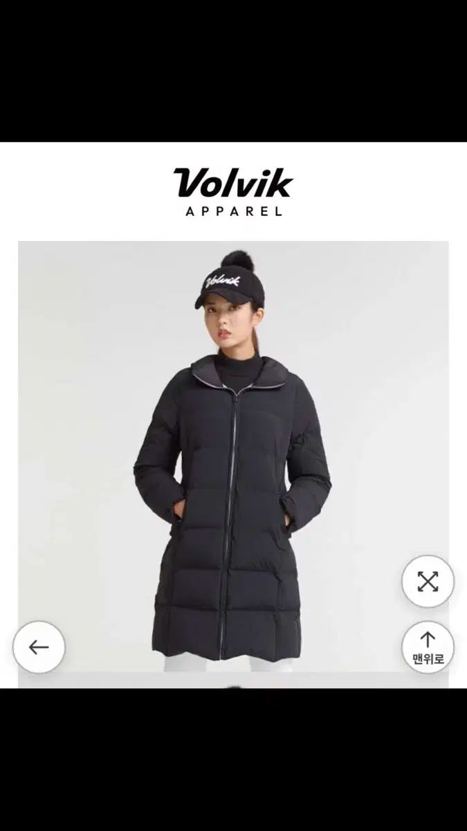 Volvik ボルビック ゴルフ グース ロングダウン