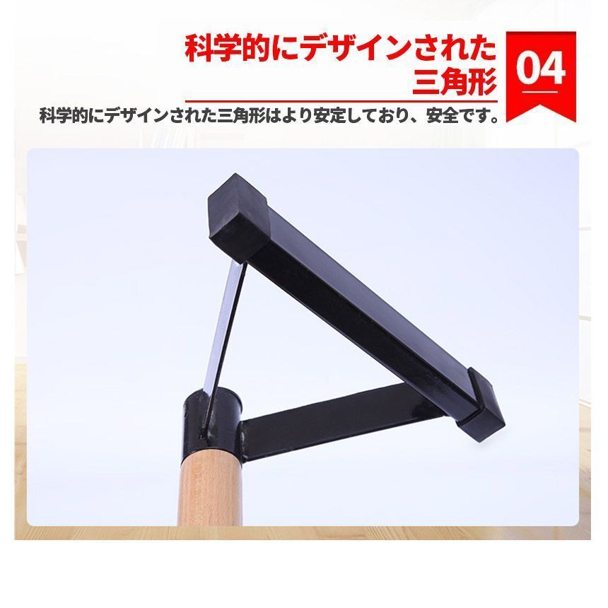 倒立バー 2組セット