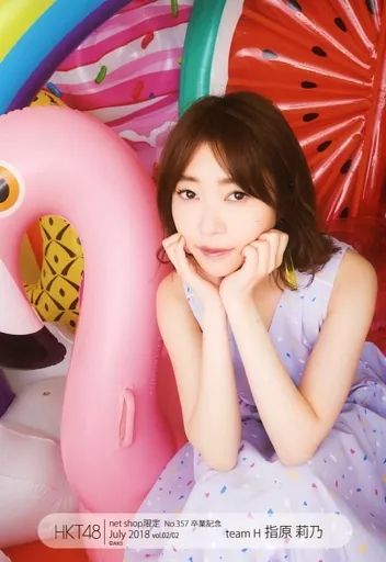 AKB48 指原莉乃 生写真 セット AKB48 指原莉乃 生写真 セット Amazon.co.jp: AKB48 指原莉乃 生写真