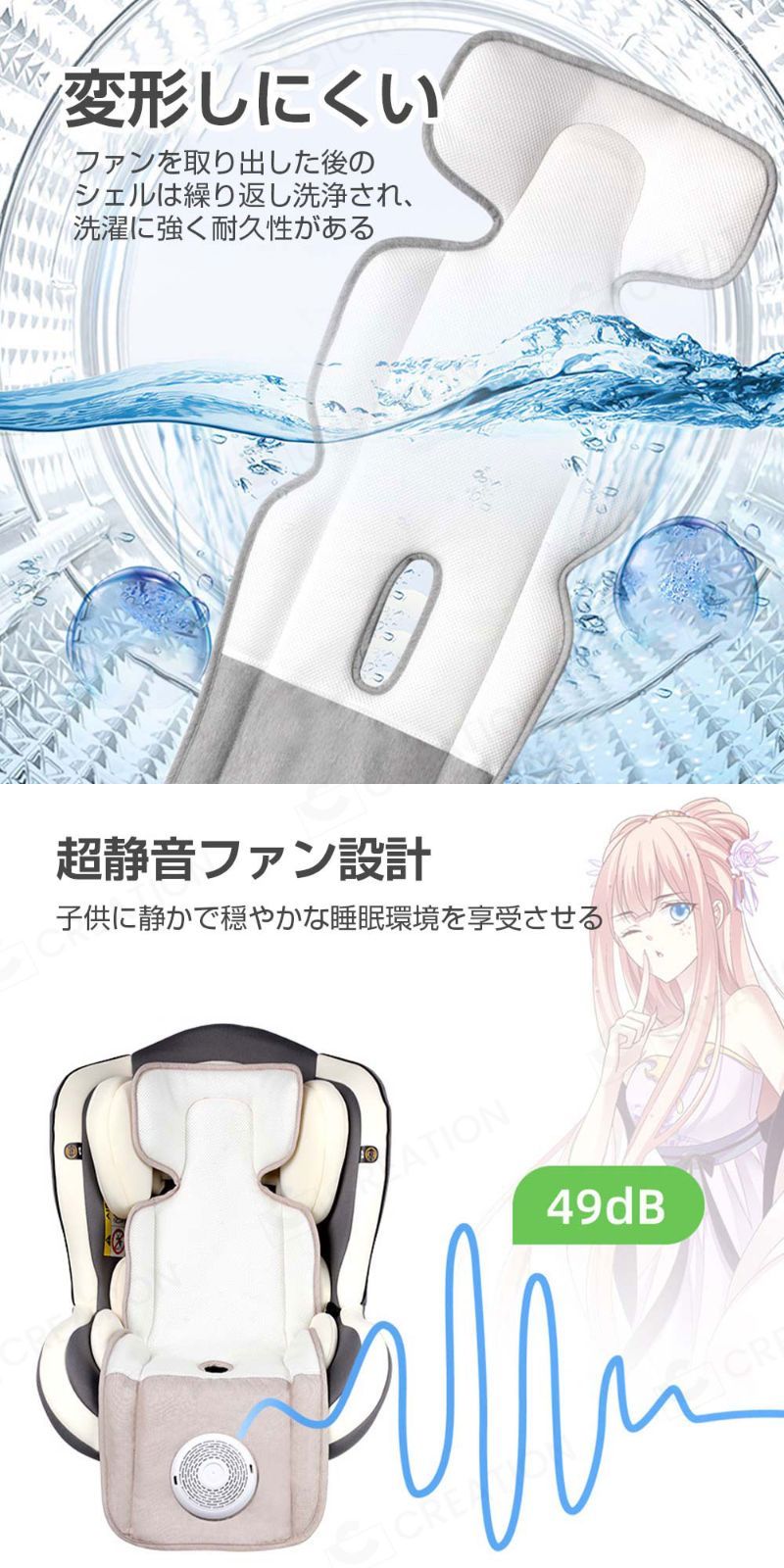 夏