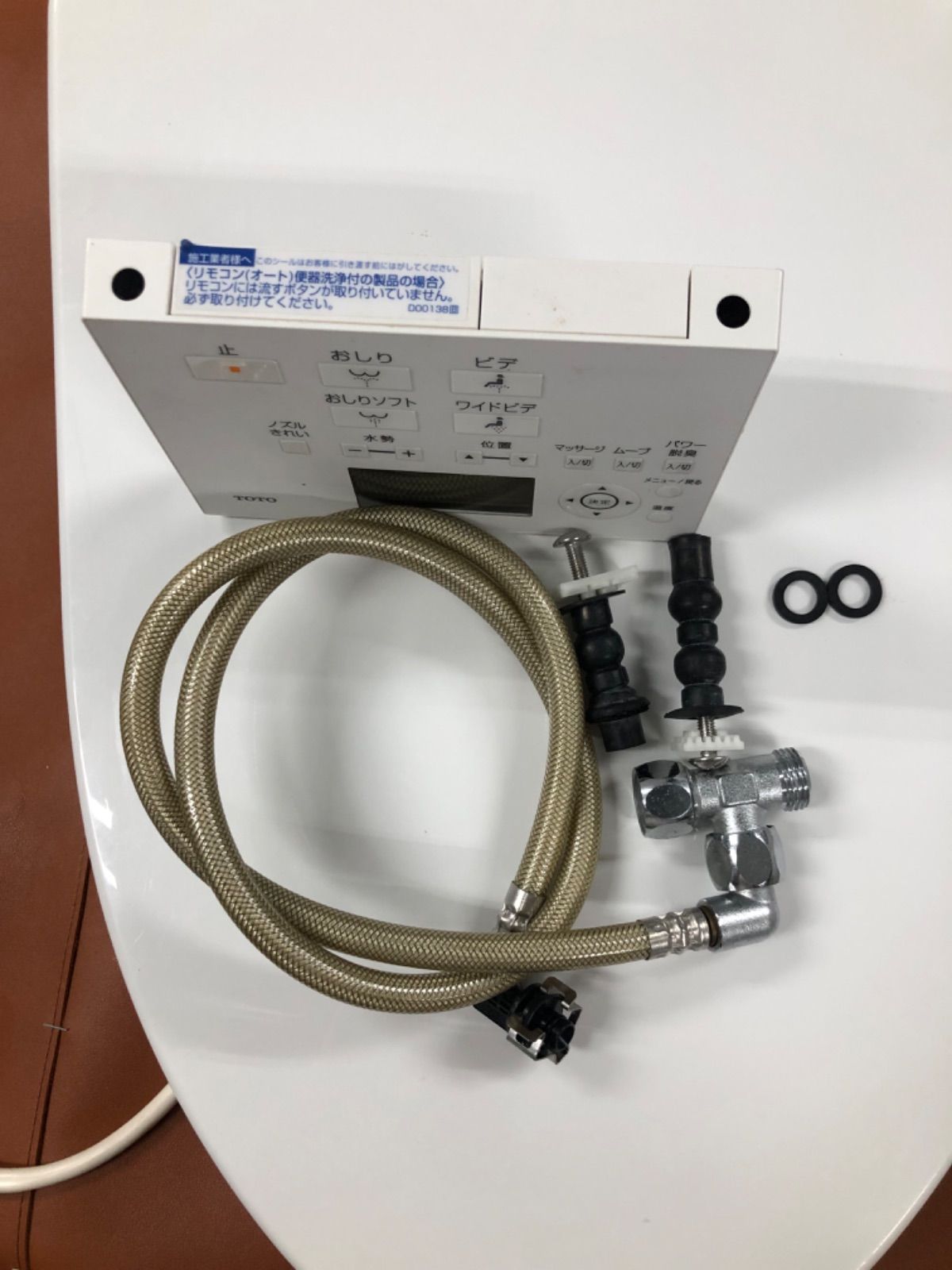 c59 TOTOウォシュレット温水洗浄便座TCF4713 - メルカリ