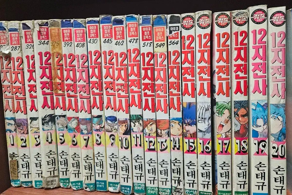 十 二 大戦 対 十 二 大戦 ネタバレ