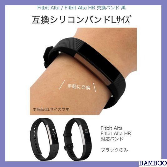 IB1 wumio Fitbit Alta HR 互換バンド 耐水 軽量 ストラップ スポーツ