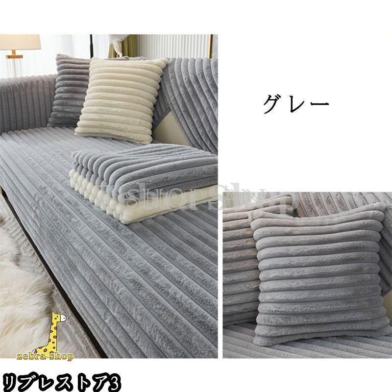 肘掛け 暖かい