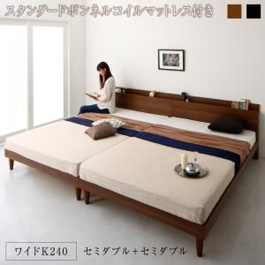 格安，品質保証 棚・コンセント付きツイン連結すのこベッド スタンダードボンネルコイルマットレス付き ワイドK240(SD×2) フレーム・マットレスセット