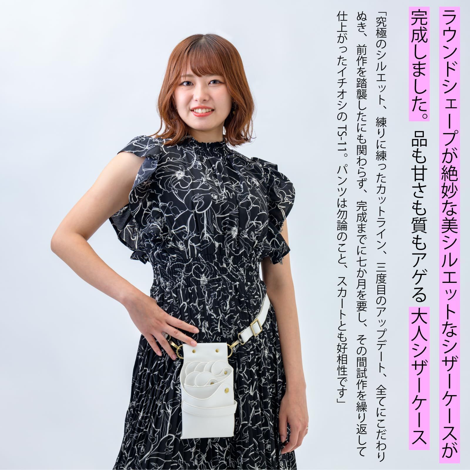美容師監修