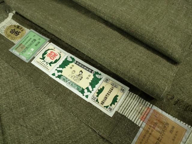 平和屋本店□極上 本場結城紬 重要無形文化財 単衣 間道 小