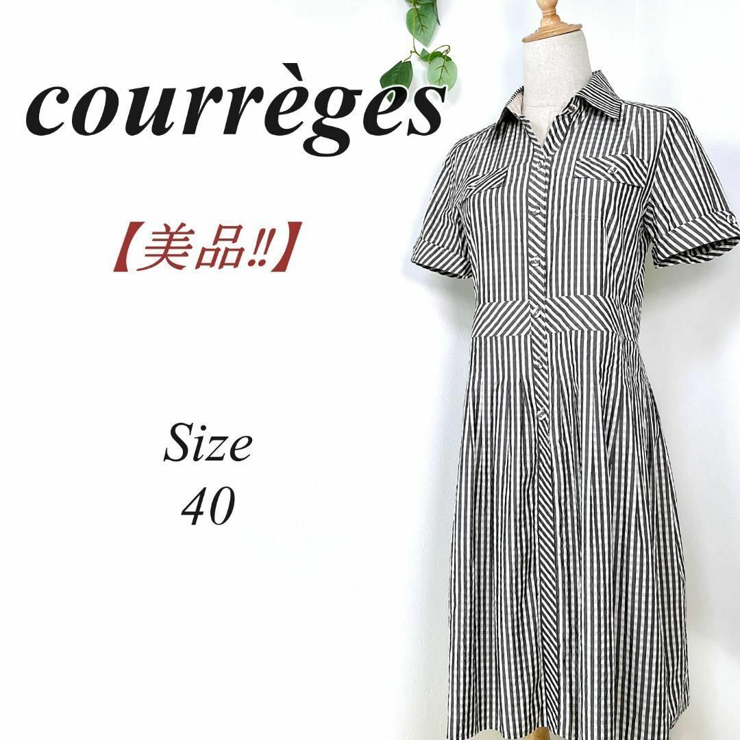 ✨美品✨ courreges クレージュ 半袖 チェック ワンピース ハーフボタン 40 ギンガム ウエストゴム ひざ丈ワンピース - メルカリ