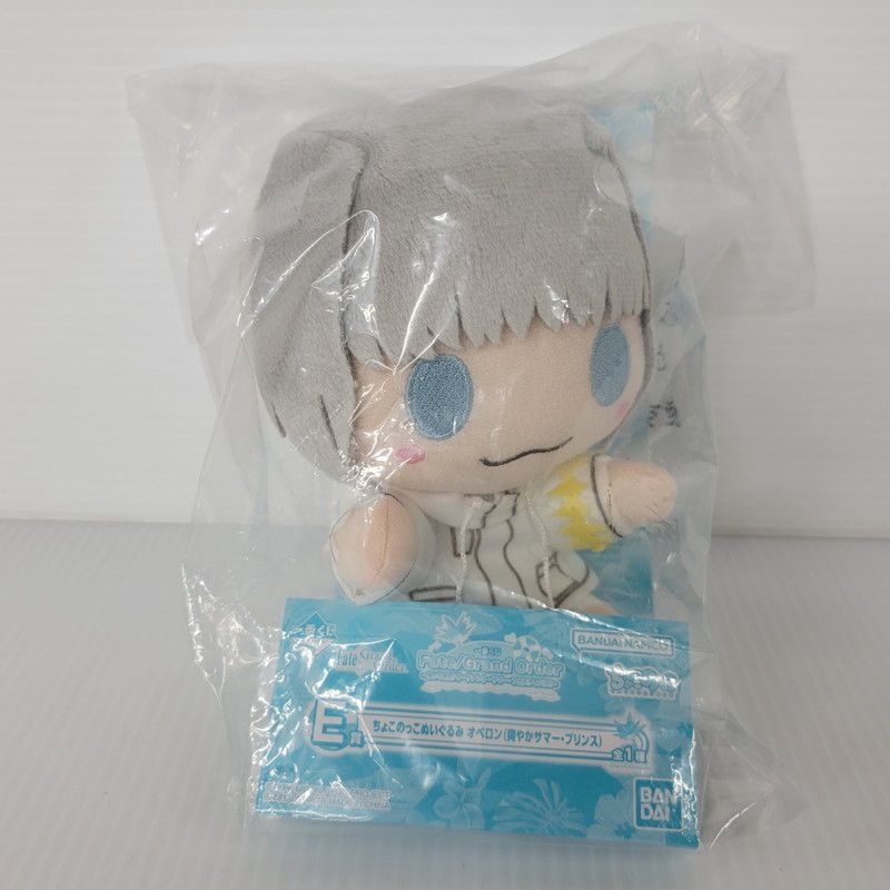 中古美品】 一番くじ Fate/Grand Order ～ E賞 ちょこのっこ