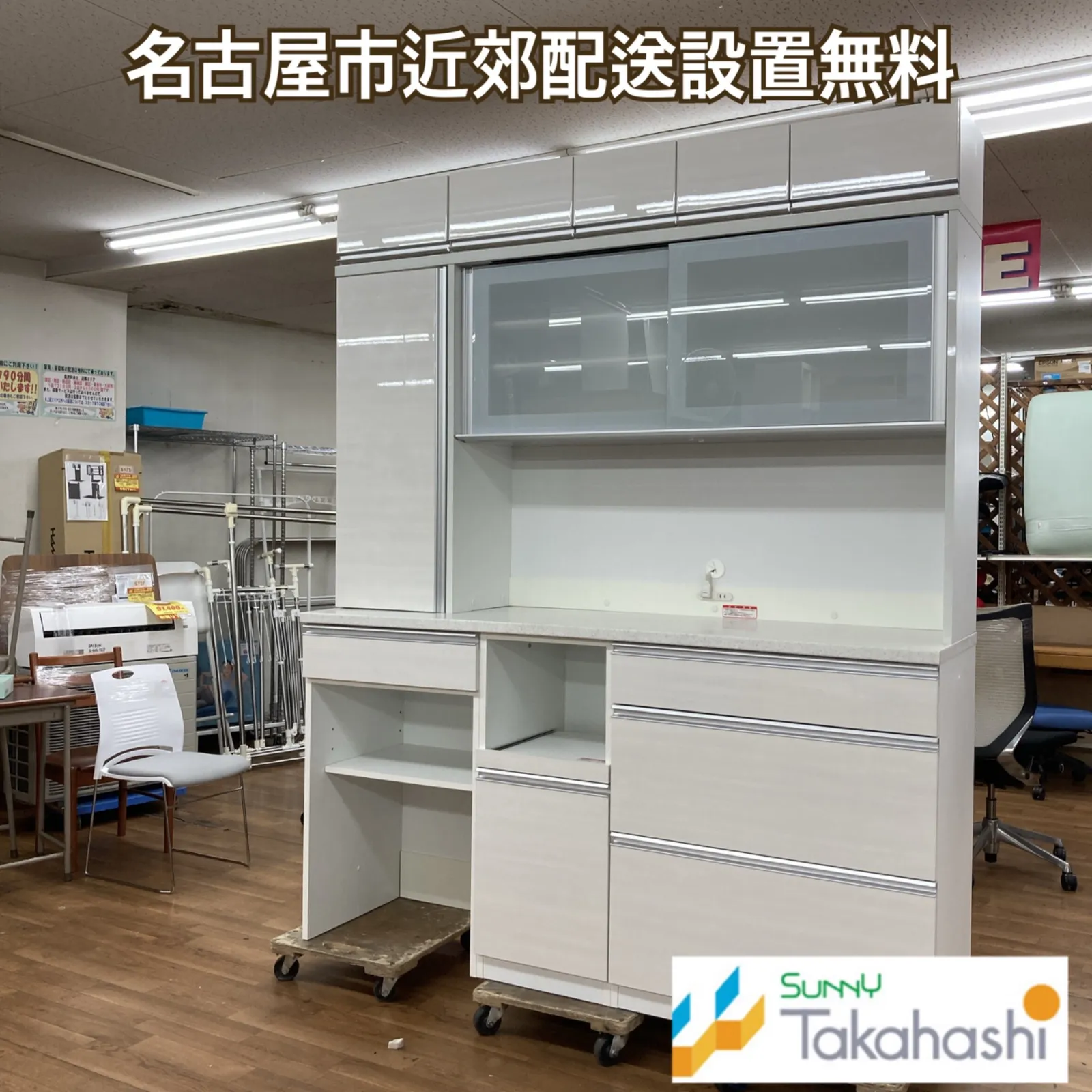 2025年最新】高橋木工所の人気アイテム - メルカリ