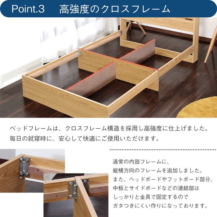クイーン】 ベッド フレームのみ クイーンサイズ 引き出し収納 棚付き