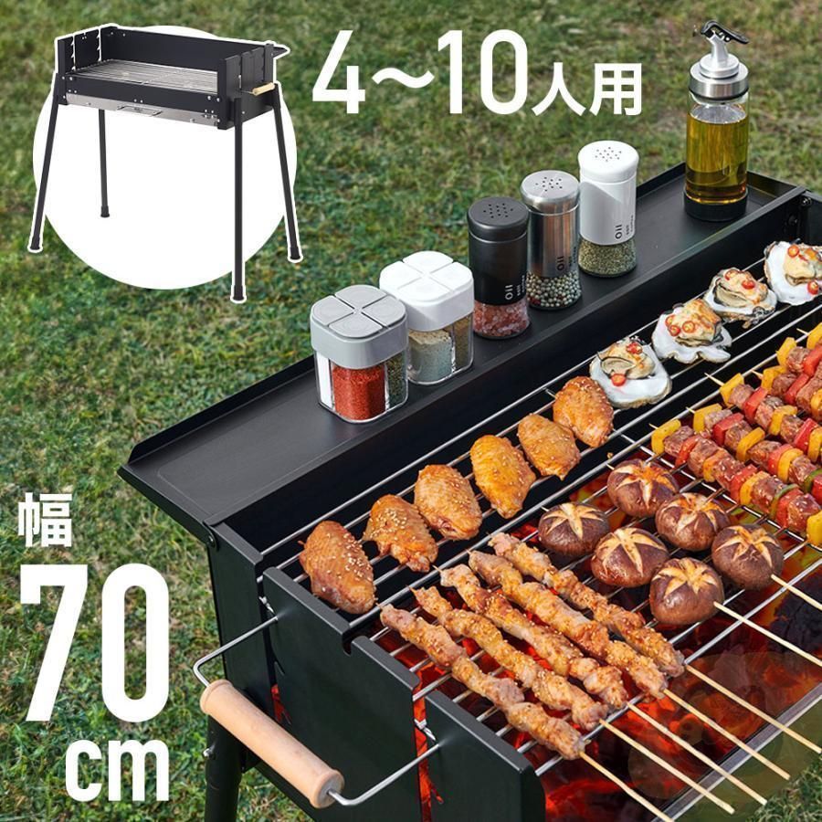 バーベキューコンロ 大型 折りたたみ ステンレス 大人数用