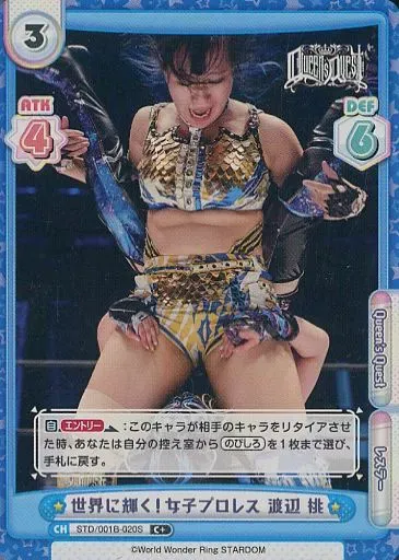 2025年最新】女子プロレス渡辺桃の人気アイテム - メルカリ