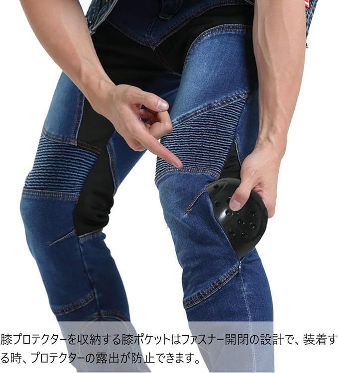 通気性に優れ バイクズボン
