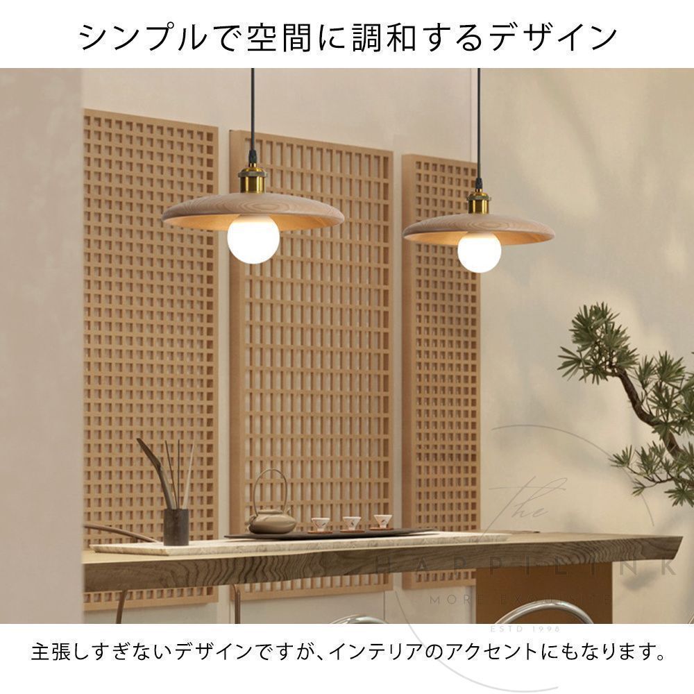 ダイニング