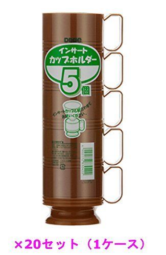 値段交渉承ります】茶_100個 日本デキシー カップホルダー インサート