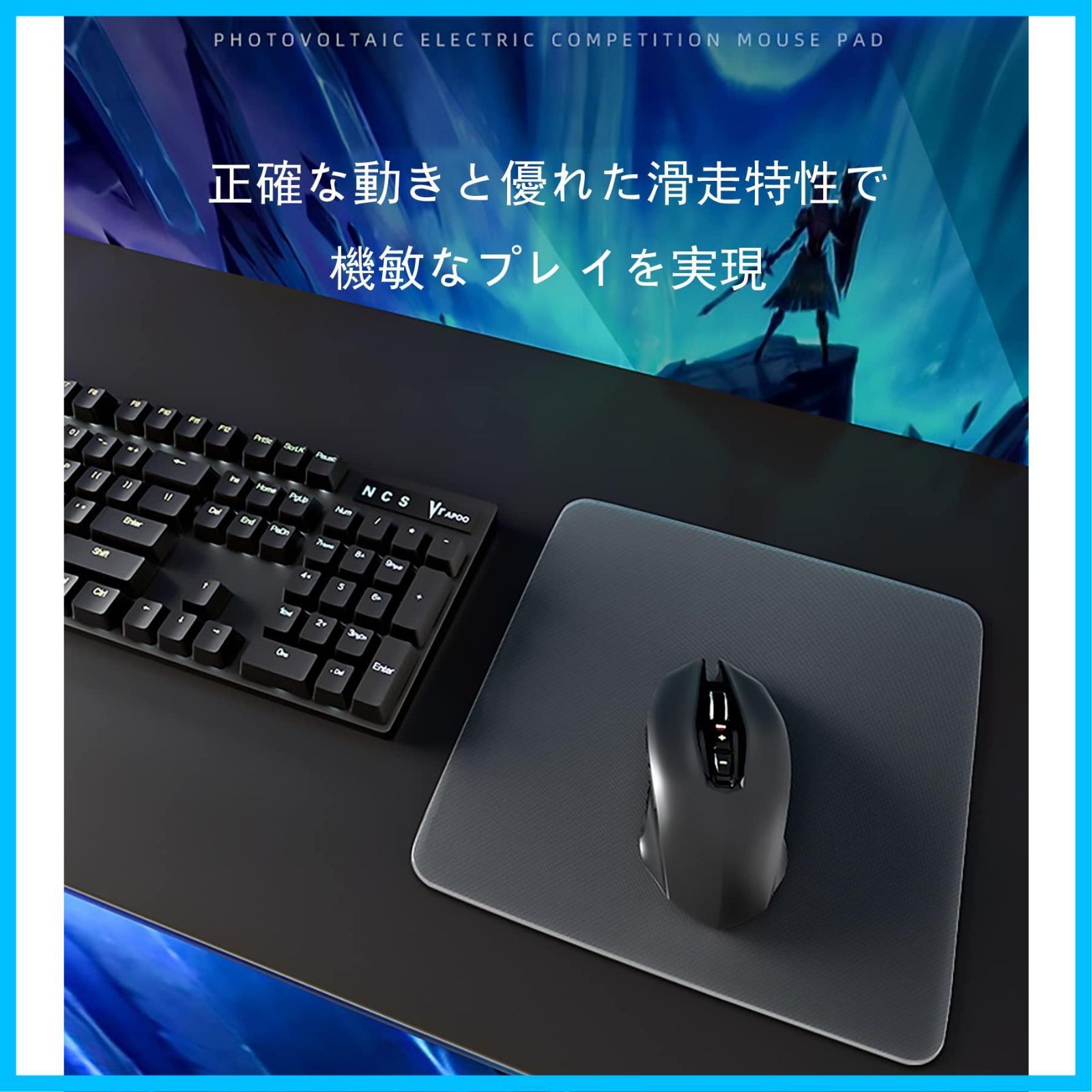 【送料込】素晴らしき日々 不連続存在 ケロQ ガラスマウスパッド 【未使用】 素晴らしき日々 15th Anniversary ガラスマウスパッド - メルカリ