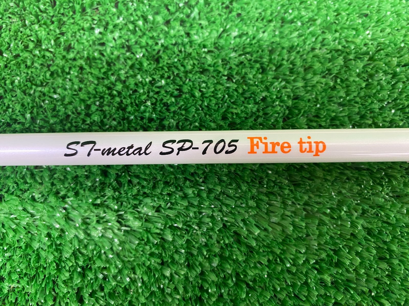 SP-705 ファイアティップ