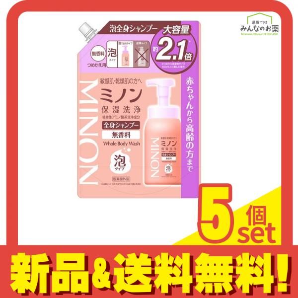 ミノン全身シャンプー 泡タイプ 無香料 詰め替え用 大容量 840mL 5個セット