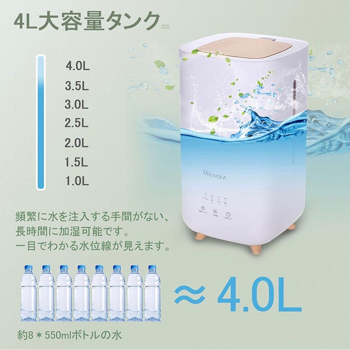 超音波式 / 卓上加湿器 / 大容量 / 4L / 7色LEDライト / NuoYo 加湿器 卓上加湿器 超音波式加湿器 4L 7色LEDライト