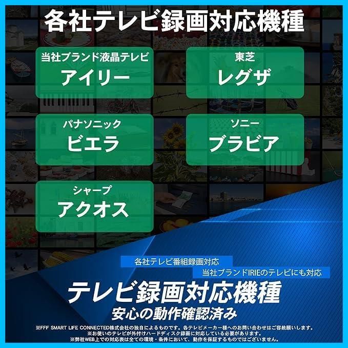 人気商品】外付けHDD 2TB テレビ録画用 ハードディスク 2TB 2000GB