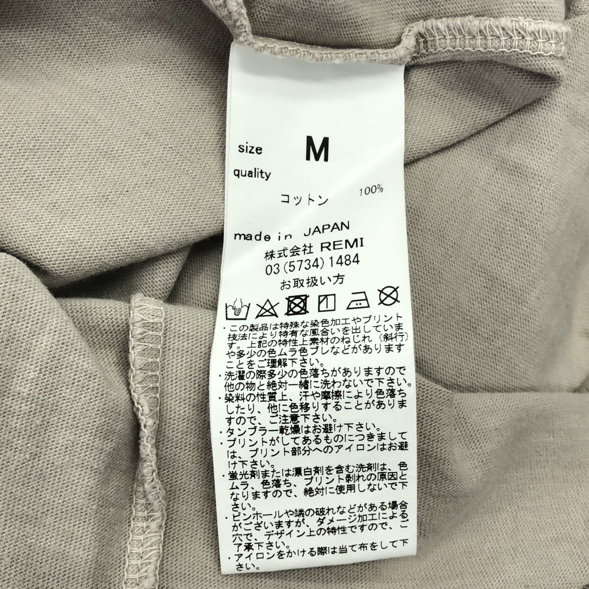 MUSE de Deuxieme Classe / ミューズドゥーズィーエムクラス | 2025SS | 【REMI RELIEF/レミレリーフ】BE GOOD Tシャツ | F | グレー | レディース MUSE de Deuxieme Classe / ミューズドゥーズィーエムクラス