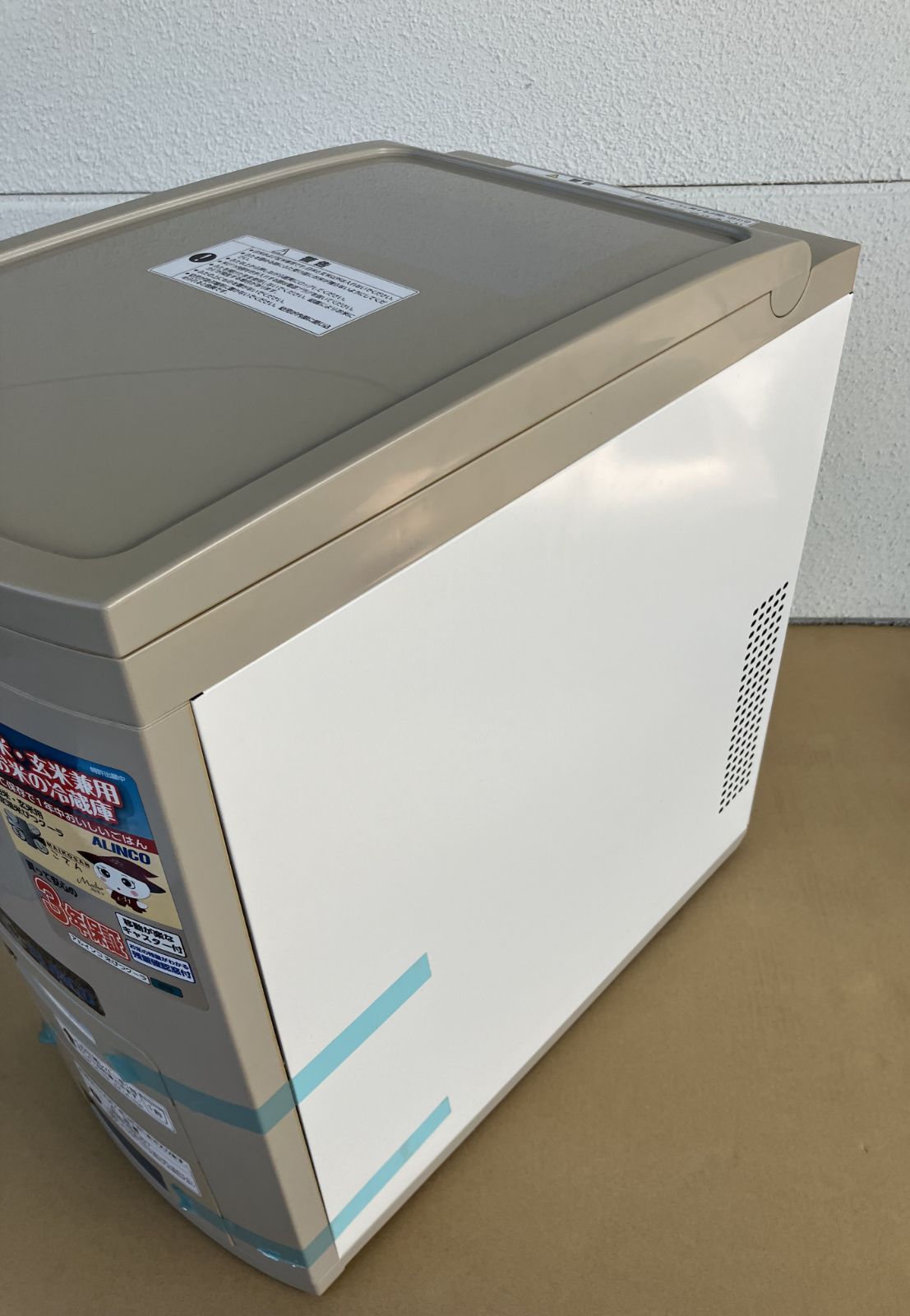 米びつクーラーAYR-12