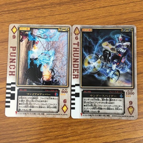ラウズカード キングフォームツーペア 仮面ライダー剣トレカ