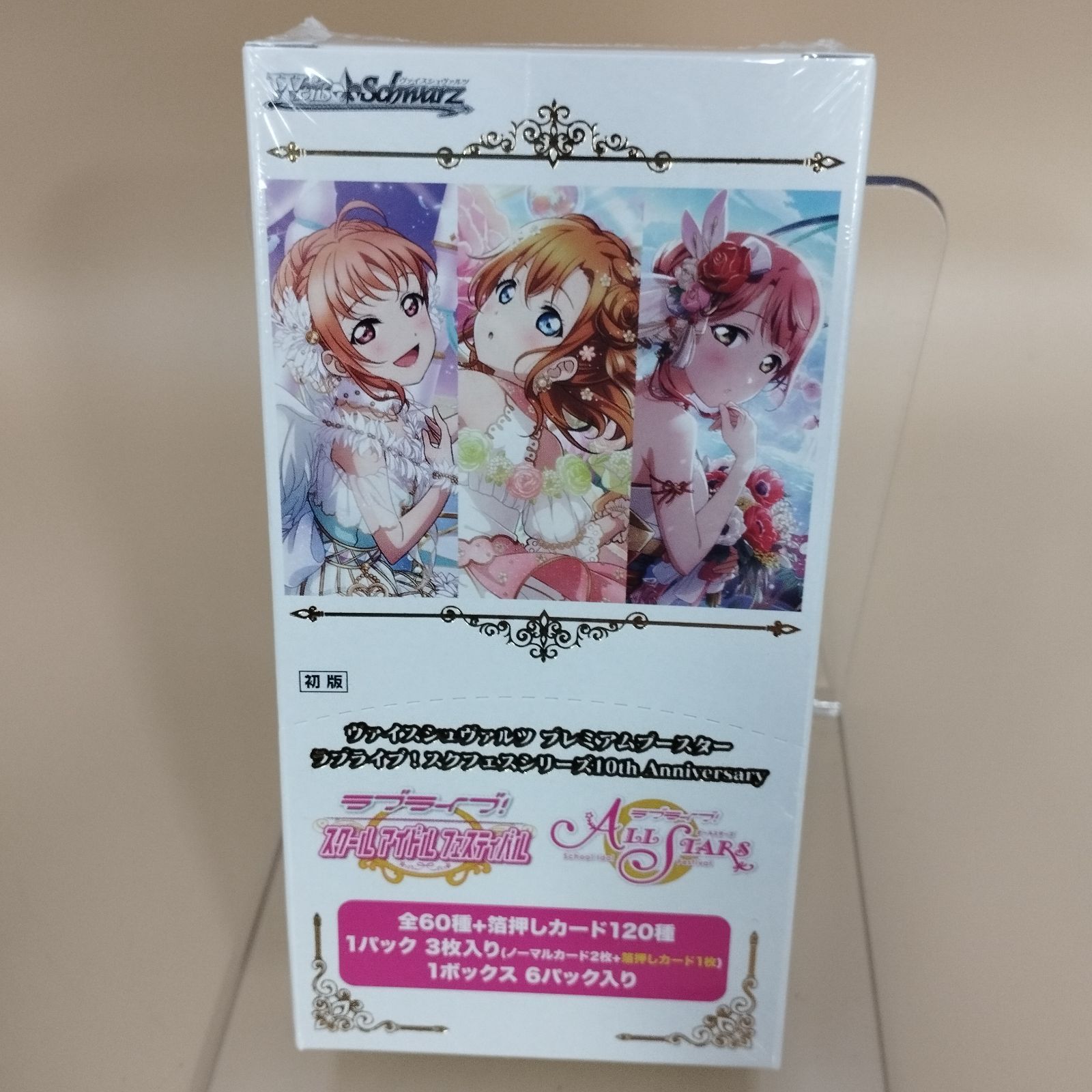 ヴァイス ラブライブ！スクフェスシリーズ感謝祭2022BOX 1カートン