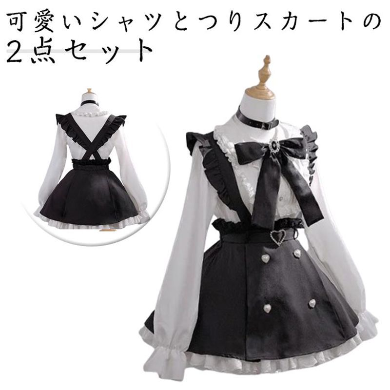 MIKU 可愛い 量産型 地雷系 4点セット セットアップ ブラウス MIKU 可愛い 量産型 地雷系 4点セット セットアップ ブラウス