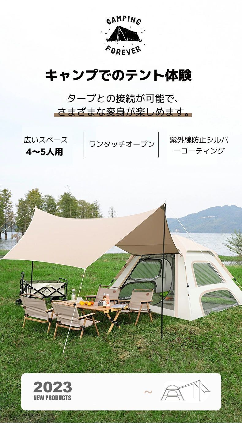 ビーチ 公園