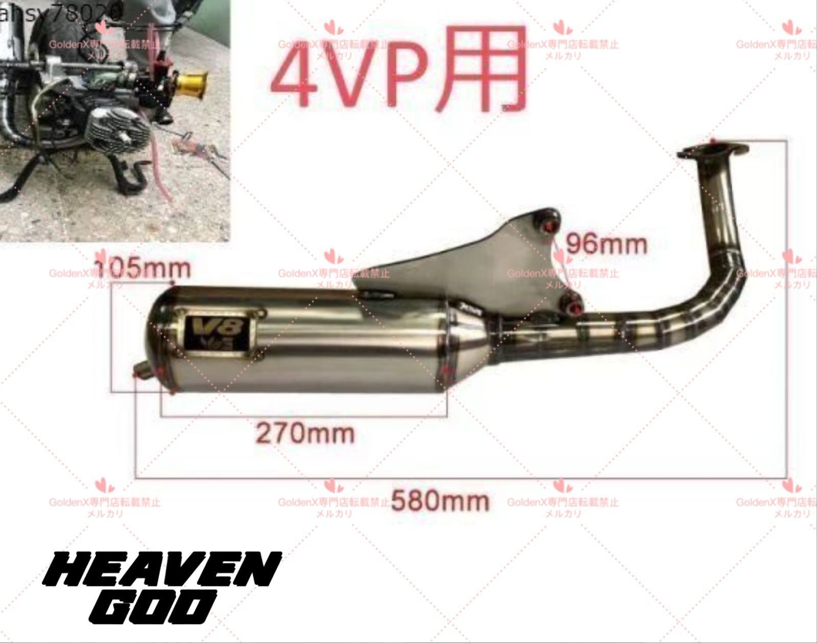 送料無料】特売!グランドアクシスbws 1004vpエンジン用 送料無料】特売!グランドアクシスbws 1004vpエンジン用