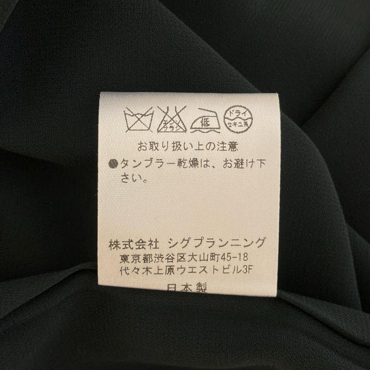 【美品✨】定価30,000円❤️ダーマコレクション✨サイズ9✨ワンピース DAMA ダーマコレクション ポロ ロング ワンピース L - メルカリ