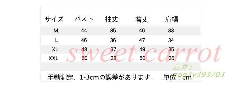 お洒落 快適