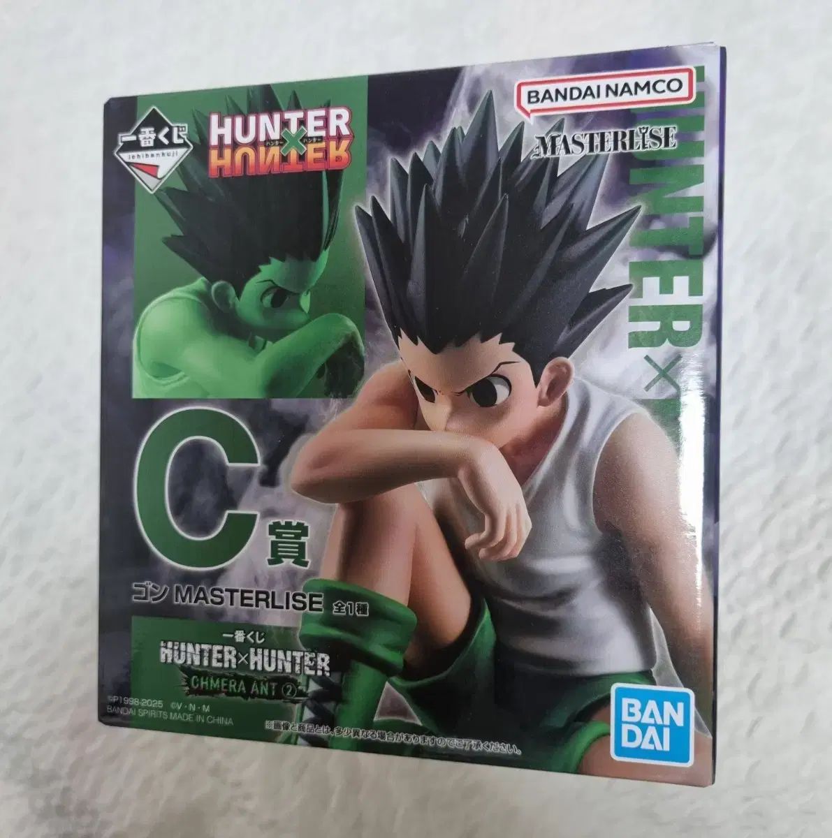 HUNTER×HUNTER 一番くじ　C賞ゴン　D賞キルア ハンター×ハンター 一番くじ くじ C 賞 ゴン(GON) + D キルア