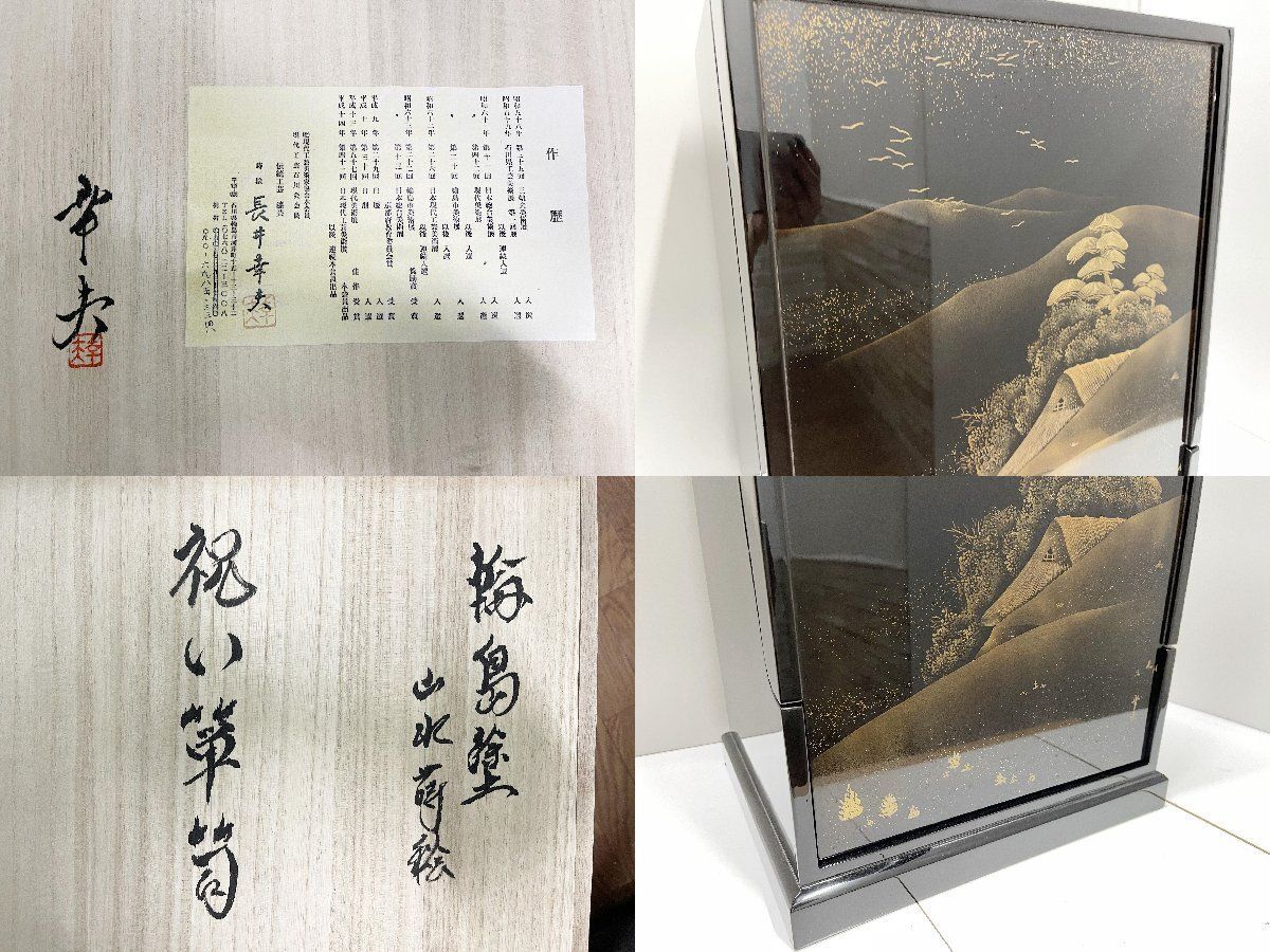 和モダン 引き出し収納