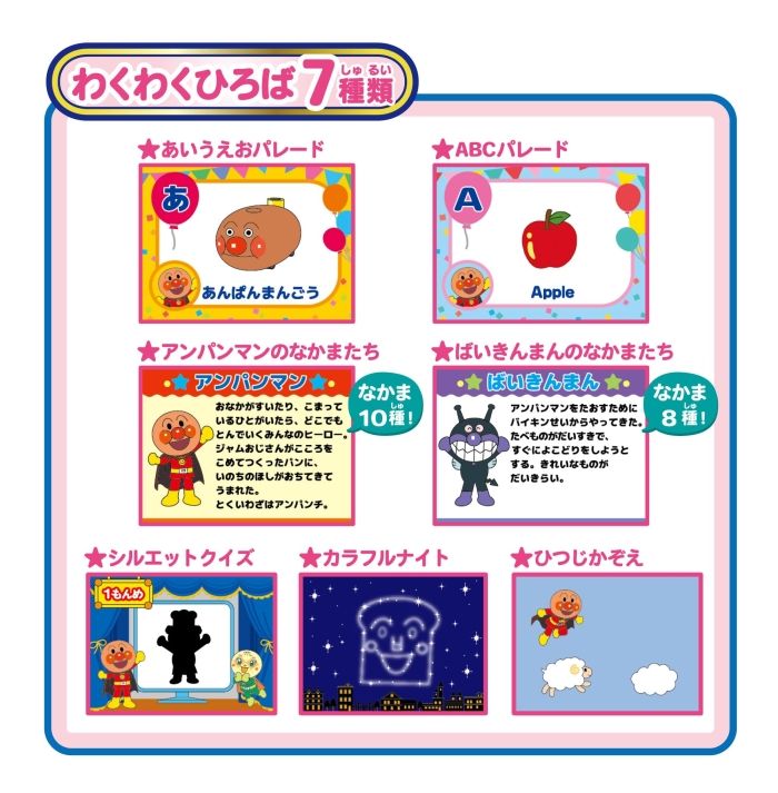 おもちゃ 【新品・4営業日で発送】セガトイズ(SEGA TOYS) ドリーム