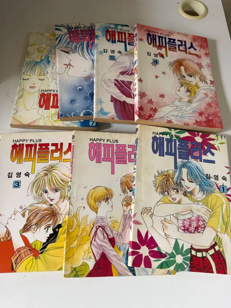 ハッピー ピープル PLUS 全巻 キム ヨンスク 漫画 全7巻 完結 1999年