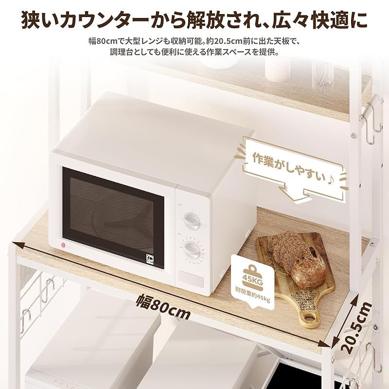 Bestier ゴミ箱上ラック