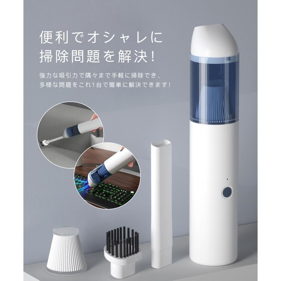 100%本物保証! 掃除機 コードレス 強力 ハンディークリーナー 水洗い USB充電 車載掃除機 強力吸引 ミニ小型 家庭掃除 掃除 軽量 強力 小型掃除機 ダニ 花