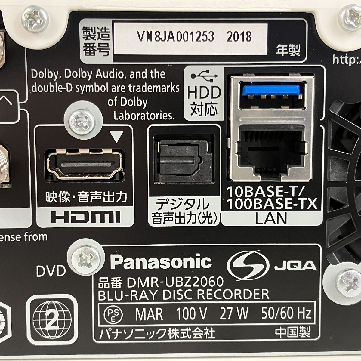 パナソニック　DMR-BRW2060 パナソニック ブルーレイレコーダー 全自動ディーガ 2TB DMR