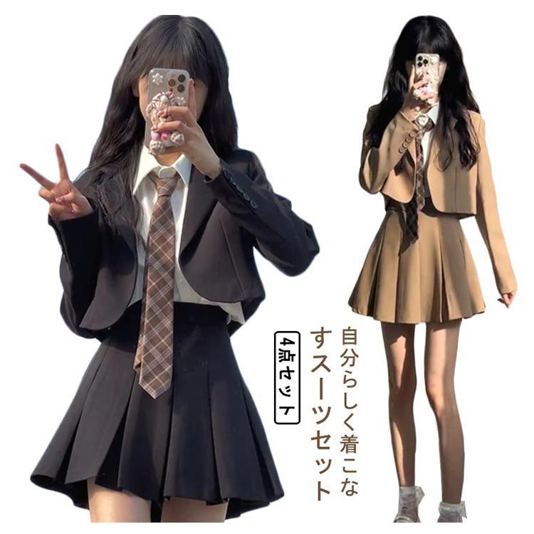 4点セット 165cm スーツ上下 ブラウス ネクタイ 2点セット ネクタイ