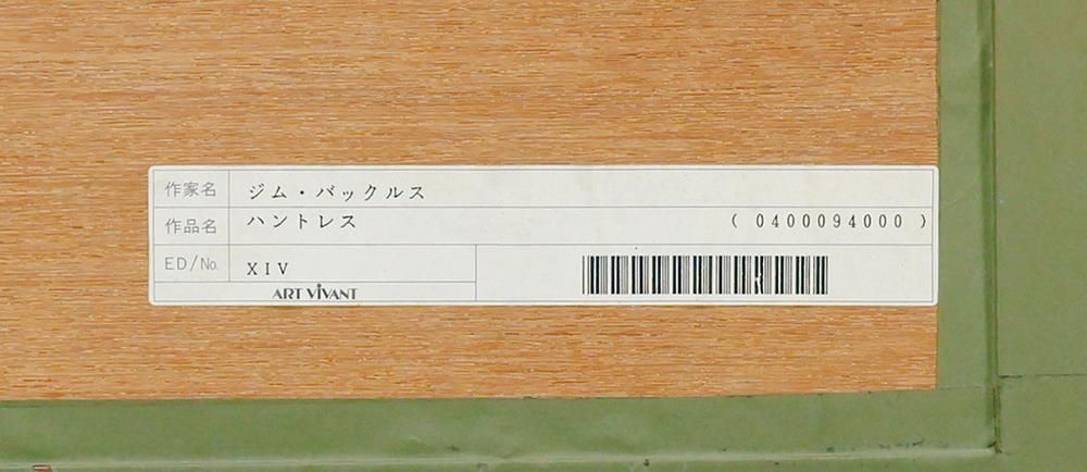 BUCKELS ハントレス