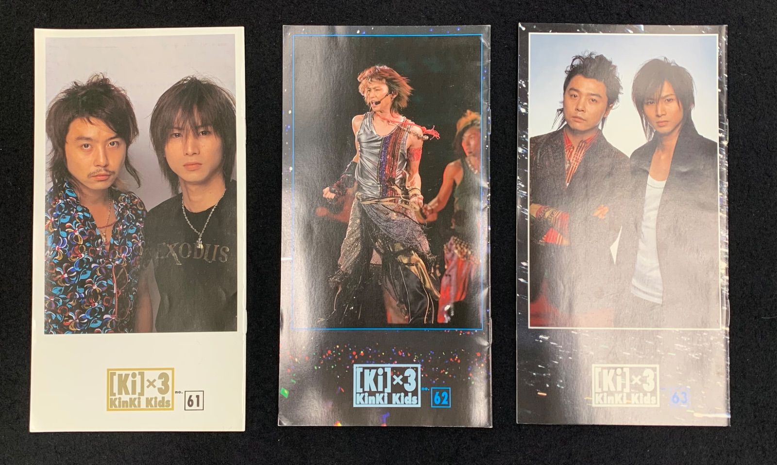  KinKi Kids 会報セット No 1～63 63冊セット 会報 ジャニーズ