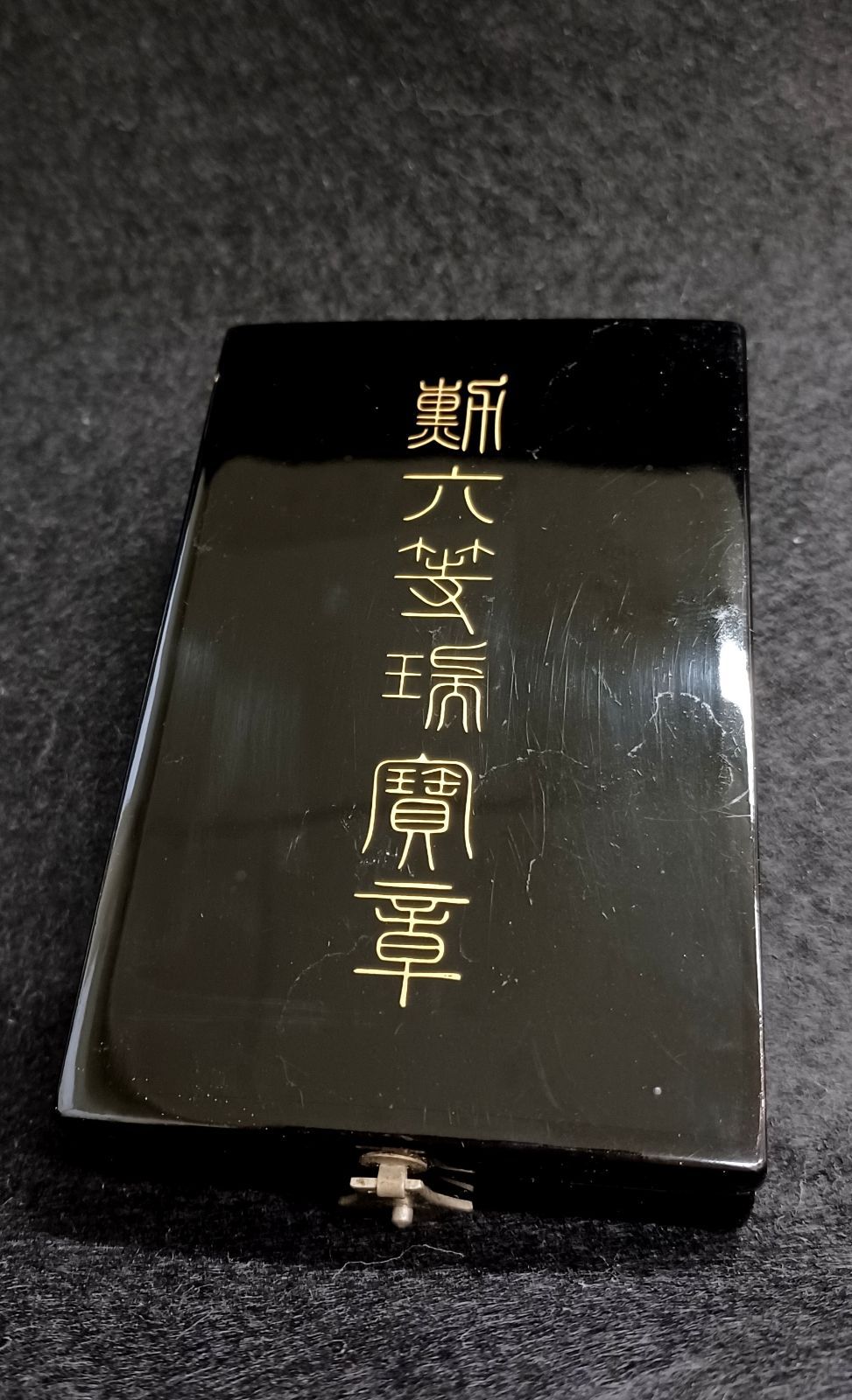 値下げ【勲章】勲五等瑞宝章 略綬 共箱あり 褒章 徽章 当時物 レトロ  日本軍 勲章 勲5等瑞宝章 旧日本軍 - メルカリ