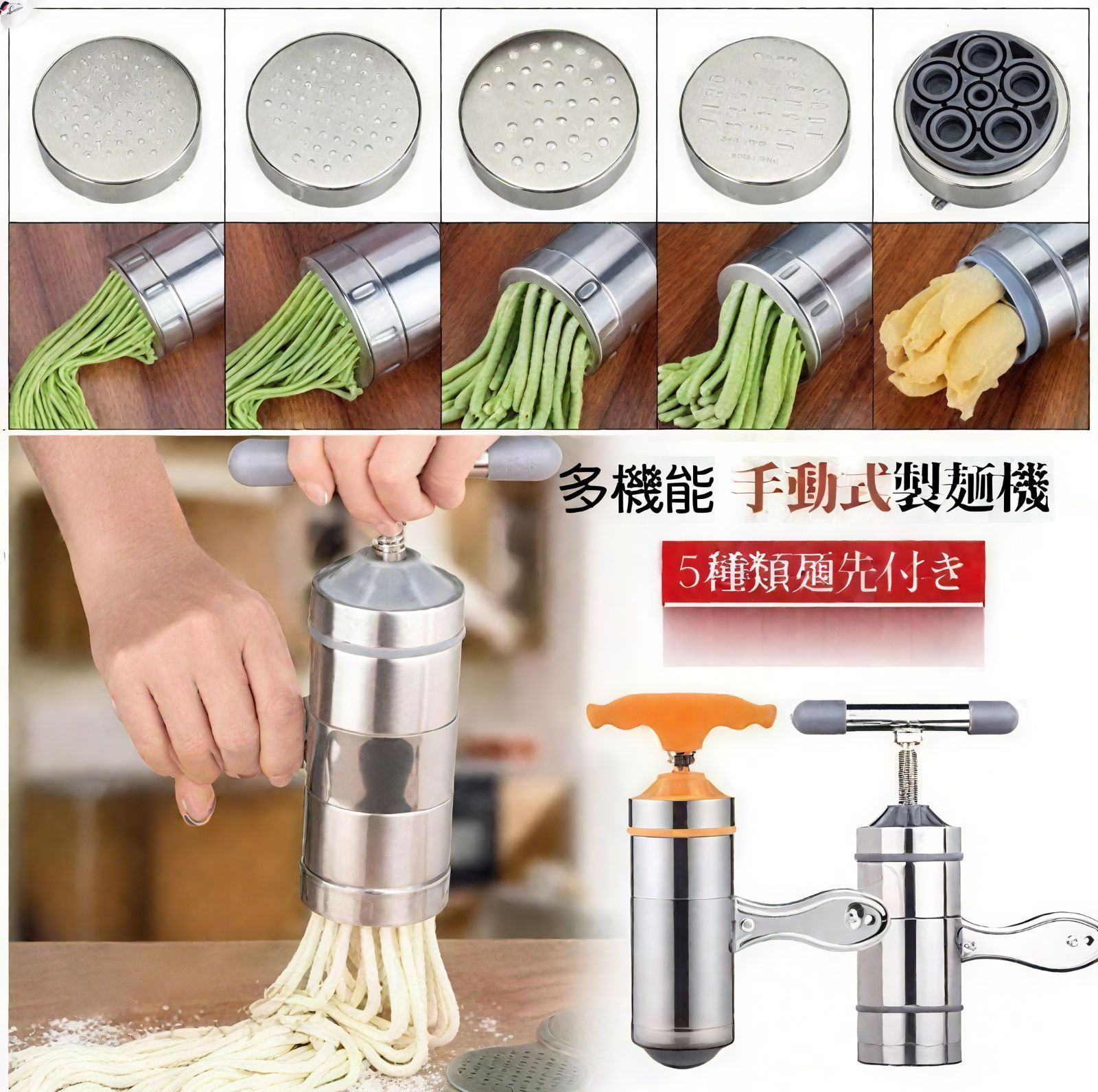 新品未使用製麺機 麺機 ラーメン製麺機 5モデル 家庭用 手動式