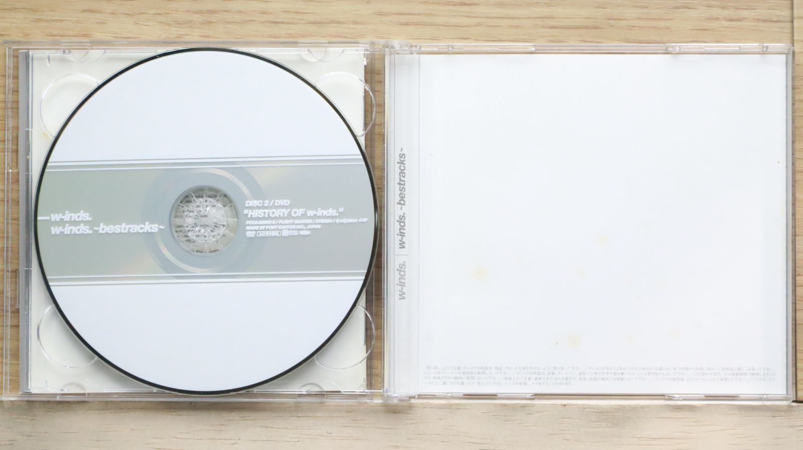 w-inds. CD セット まとめ売り w-inds. CD 4枚セット - メルカリ
