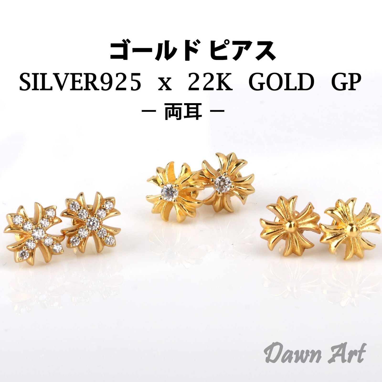 SILVER925x22kgp 金色 ダガーピアス 人気 22k gp ゴールド