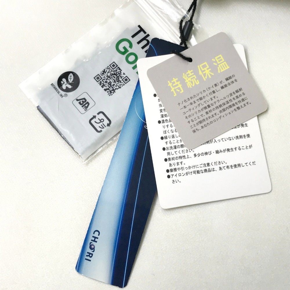 ジップジャケット